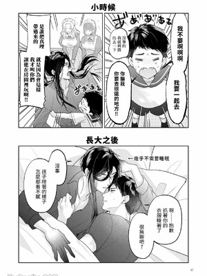 [おやすみ毛布 (ひつじ)] 完全なる一族 ORIGIN_85_85_Im0