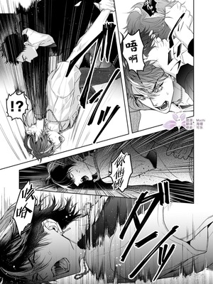 [おやすみ毛布 (ひつじ)] 冠禅家の完全なる一日 [中国翻訳] [DL版] [兰花上小课汉化组] [Digital]_14