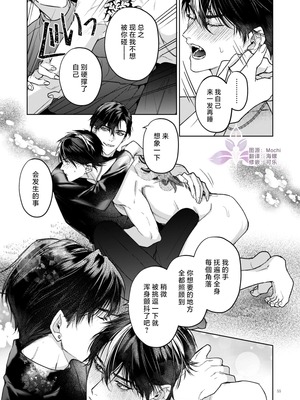 [おやすみ毛布 (ひつじ)] 冠禅家の完全なる一日 [中国翻訳] [DL版] [兰花上小课汉化组] [Digital]_56