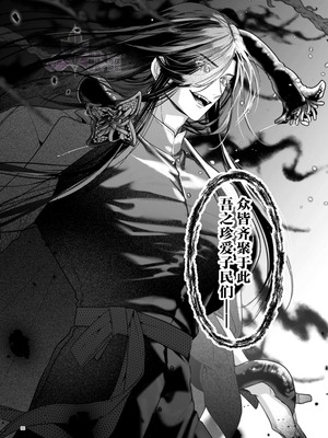 [おやすみ毛布 (ひつじ)] 冠禅家の完全なる一日 [中国翻訳] [DL版] [兰花上小课汉化组] [Digital]_87