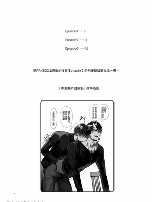 [おやすみ毛布 (ひつじ)] きょうだいあそび_03_3_Im0