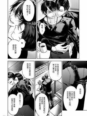 [おやすみ毛布 (ひつじ)] きょうだいあそび_05_5_Im0
