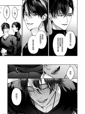 [おやすみ毛布 (ひつじ)] きょうだいあそび_06_6_Im0