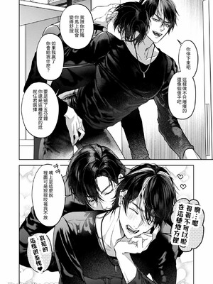 [おやすみ毛布 (ひつじ)] きょうだいあそび_07_7_Im0