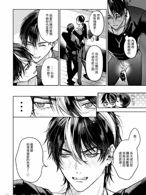 [おやすみ毛布 (ひつじ)] きょうだいあそび_11_11_Im0