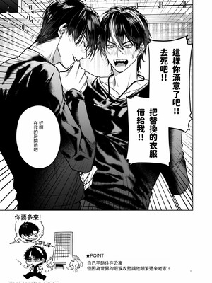 [おやすみ毛布 (ひつじ)] きょうだいあそび_12_12_Im0