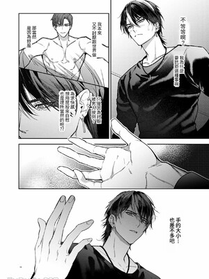 [おやすみ毛布 (ひつじ)] きょうだいあそび_15_15_Im0