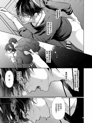 [おやすみ毛布 (ひつじ)] きょうだいあそび_18_18_Im0