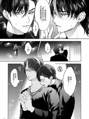[おやすみ毛布 (ひつじ)] きょうだいあそび_20_20_Im0