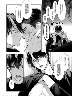 [おやすみ毛布 (ひつじ)] きょうだいあそび_21_21_Im0
