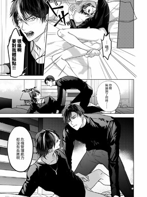 [おやすみ毛布 (ひつじ)] きょうだいあそび_26_26_Im0