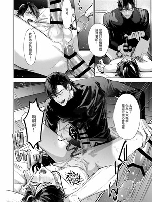 [おやすみ毛布 (ひつじ)] きょうだいあそび_29_29_Im0