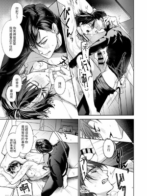 [おやすみ毛布 (ひつじ)] きょうだいあそび_32_32_Im0