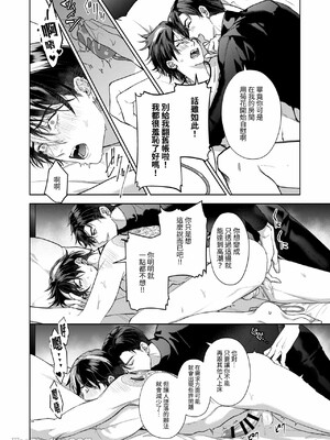 [おやすみ毛布 (ひつじ)] きょうだいあそび_39_39_Im0