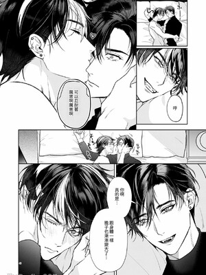[おやすみ毛布 (ひつじ)] きょうだいあそび_43_43_Im0
