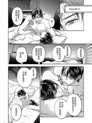 [おやすみ毛布 (ひつじ)] きょうだいあそび_45_45_Im0