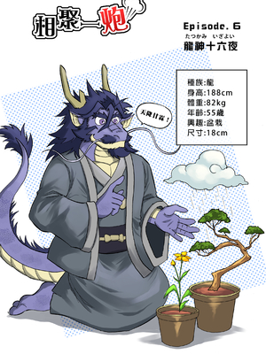 [催眠工房 (カス)] めぞんビースト [中国翻訳] [無修正]_62_63