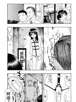 [オイスター] ワタシキレイ [中国翻訳]_045