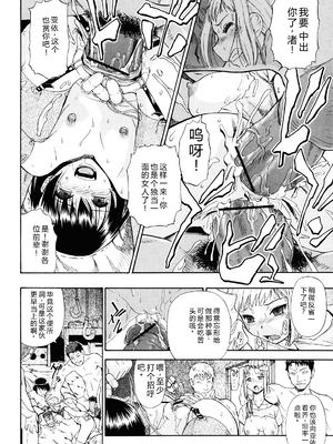 [オイスター] ワタシキレイ [中国翻訳]_056