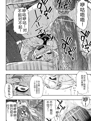 [オイスター] ワタシキレイ [中国翻訳]_082