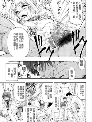 [オイスター] ワタシキレイ [中国翻訳]_123