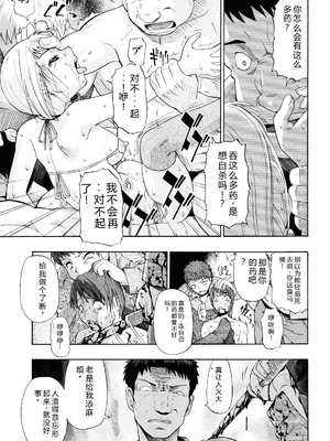 [オイスター] ワタシキレイ [中国翻訳]_129