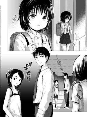 [ラインアウト (ろんどんこ)]せんせいやめて|別這樣老師 1~2-家庭訪問-[中国翻訳][5DK个人汉化]_048