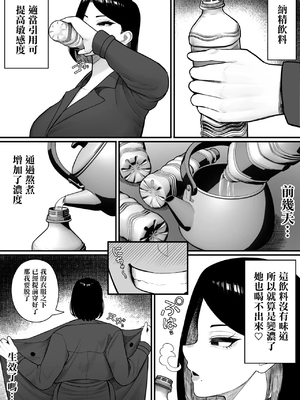 [くるくる]ふるさと納精|故鄉納精 1~2+学生編[中国翻訳][疏碼]_022
