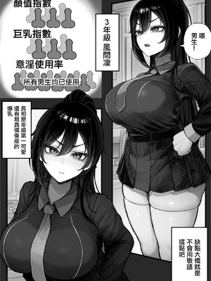 [くるくる]ふるさと納精|故鄉納精 1~2+学生編[中国翻訳][疏碼]_044
