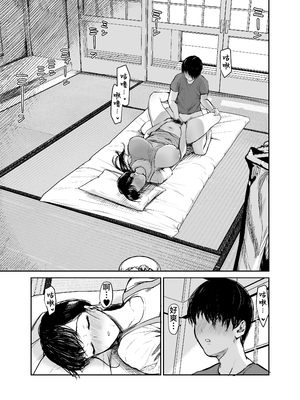 [むちぱん屋 (むちぱん)] お母さんには近親相姦しか出来ないから...。 2 [中国翻訳]_0010