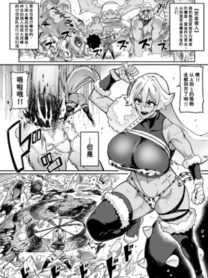 [波止場茜]ようこそ!淫魔娼館 アルカディア・エゴ 第1~3話[中国翻訳][潇洒个人汉化]_005