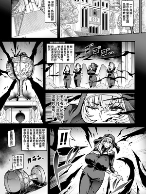 [波止場茜]ようこそ!淫魔娼館 アルカディア・エゴ 第1~3話[中国翻訳][潇洒个人汉化]_033