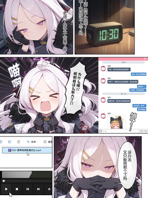 [Acientmoon] 风纪委员长与她的共犯 (ブルーアーカイブ) [中国語] [AI生成] [無修正]_03