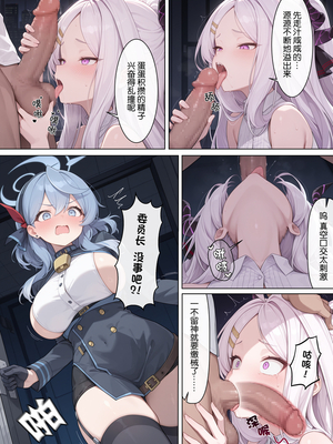 [Acientmoon] 风纪委员长与她的共犯 (ブルーアーカイブ) [中国語] [AI生成] [無修正]_07
