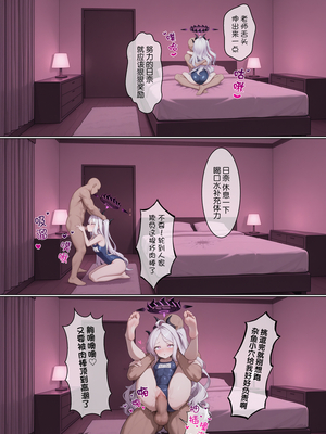 [Acientmoon] 风纪委员长与她的共犯 (ブルーアーカイブ) [中国語] [AI生成] [無修正]_24