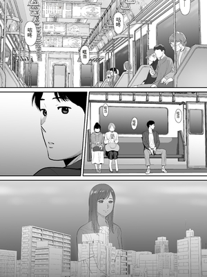 [桂あいり] カラミざかり 同窓会編【机翻汉化】_05_cjft