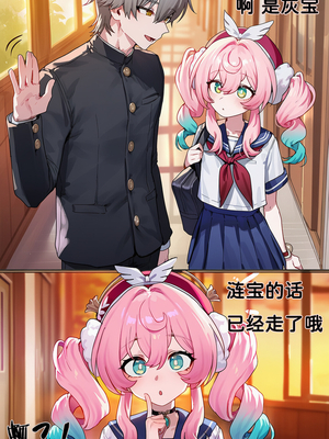 [Elys涟] 昔涟校园恋爱日记自慰篇[中国語] [AI Generated]_005