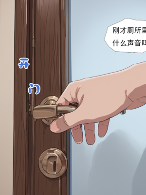 [xinye101]卡蜜尔变成理想型来到我身边[AI Generated]_011