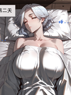 [xinye101]卡蜜尔变成理想型来到我身边[AI Generated]_090