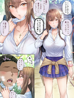 [Cior (ken-1)] 夏日総集編 ALL Full Color Edition (オリジナル) [DL版]_008_ffqf