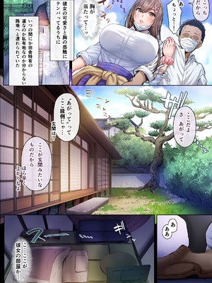 [Cior (ken-1)] 夏日総集編 ALL Full Color Edition (オリジナル) [DL版]_009_rvdp