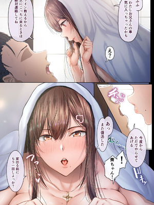 [Cior (ken-1)] 夏日総集編 ALL Full Color Edition (オリジナル) [DL版]_028_ygov