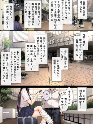 [Cior (ken-1)] 夏日総集編 ALL Full Color Edition (オリジナル) [DL版]_058_kxas