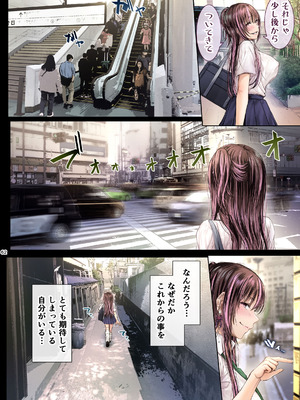 [Cior (ken-1)] 夏日総集編 ALL Full Color Edition (オリジナル) [DL版]_061_olps