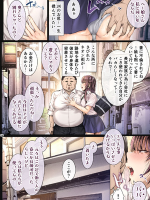 [Cior (ken-1)] 夏日総集編 ALL Full Color Edition (オリジナル) [DL版]_063_mwlu