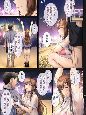 [Cior (ken-1)] 夏日総集編 ALL Full Color Edition (オリジナル) [DL版]_092_nnxu
