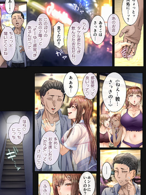 [Cior (ken-1)] 夏日総集編 ALL Full Color Edition (オリジナル) [DL版]_094_ygjh
