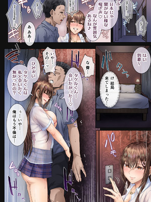 [Cior (ken-1)] 夏日総集編 ALL Full Color Edition (オリジナル) [DL版]_095_bouo