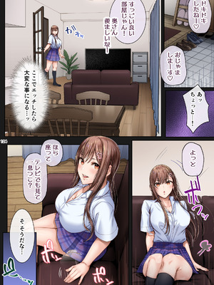 [Cior (ken-1)] 夏日総集編 ALL Full Color Edition (オリジナル) [DL版]_123_dnwt