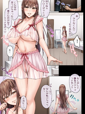 [Cior (ken-1)] 夏日総集編 ALL Full Color Edition (オリジナル) [DL版]_128_kqmh